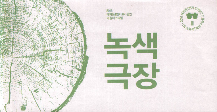 코끼리