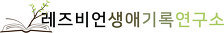 <성서 소모임> 4차 모임 후기