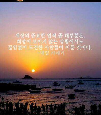 희망 이미지