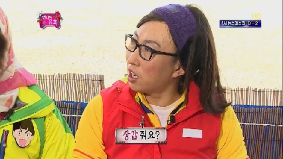 [무한도전] 그녀석 의 사기여행 제한시간 1시간 대하 무제한 먹기 jpg | 인스티즈