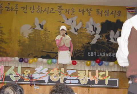 신일양로원 어르신들 생신잔치