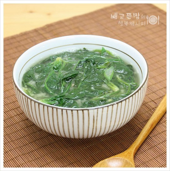 구수하니 이미지