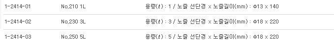 MUG BOTTLE PE,폴리 머그 