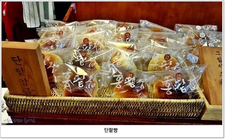 서울 팥집 이미지