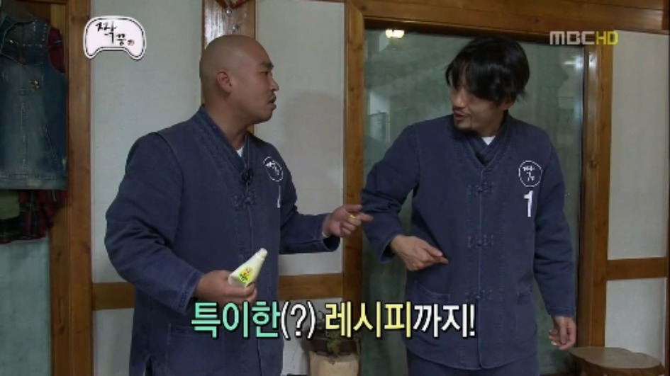 [무한도전] 우정촌에서 라면을 먹는 3남자 jpg | 인스티즈