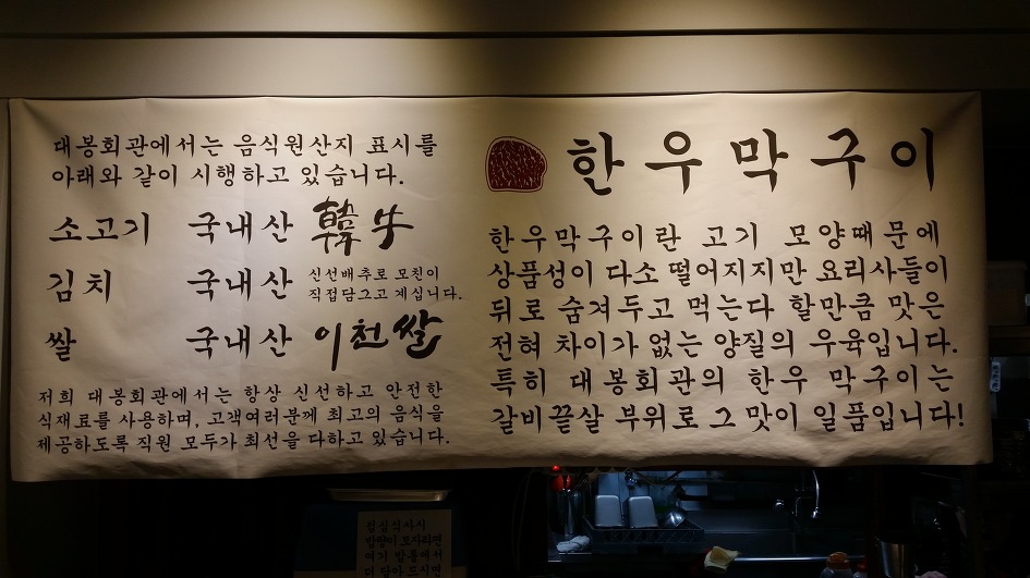 한우막구이 이미지