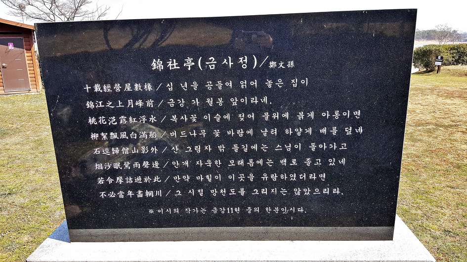 (나주여행)천연기념물 나주 금사정 동백나무. 언제 꽃을 피울까?
