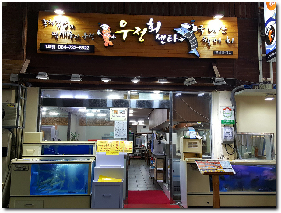 [제주여행] 제주올레시장의 명물, 꽁치김밥 드셔보셨어요?