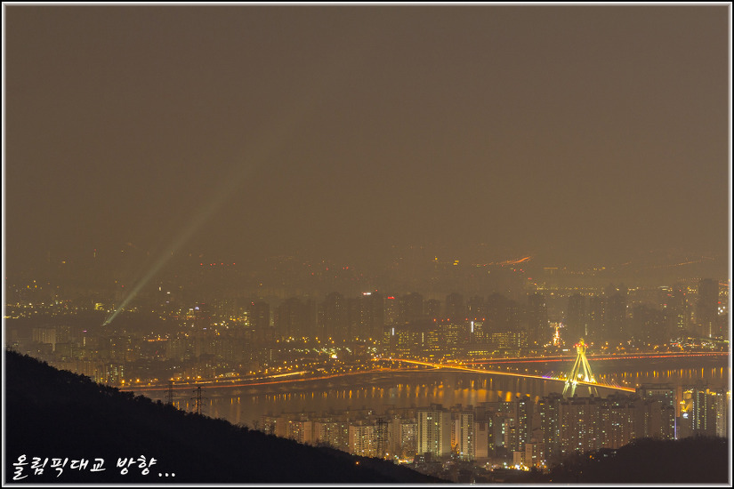 2015.12.31 을미년의 마무리는 용마산에서....