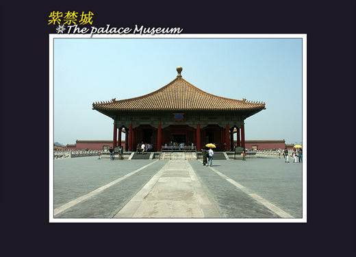 [실크로드 중국 19] 북경 자금성