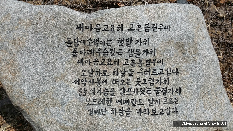 영랑생가의 봄빛... 돌담에 속삭이는 햇발같이  