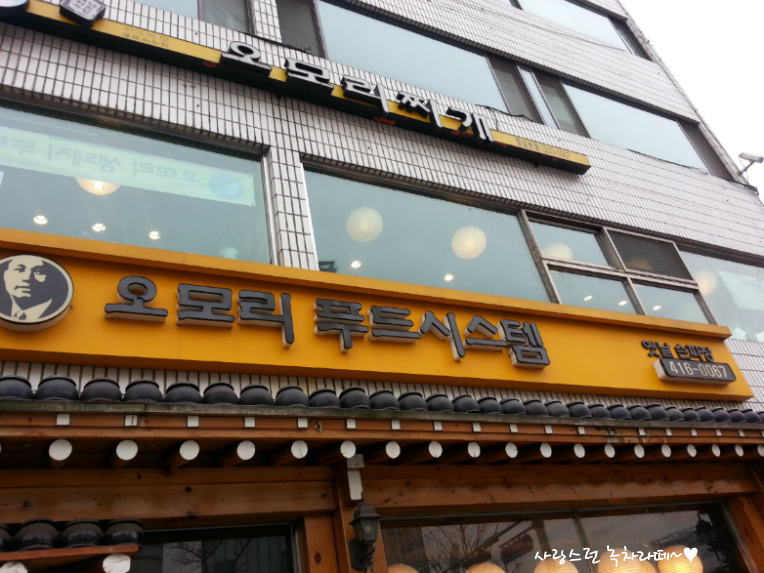 한국푸드시스템 이미지