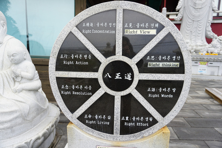 용두구제 이미지