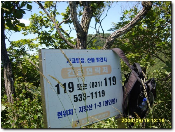 화인봉 이미지