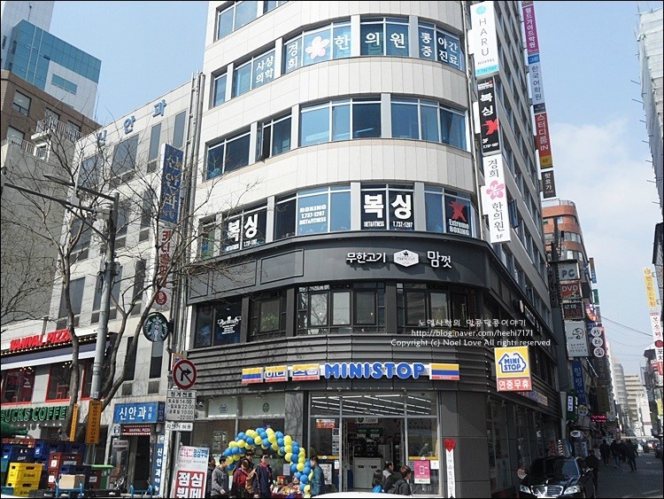 종로 호스텔 하루 깔끔하당