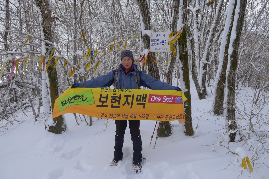 보현 이미지