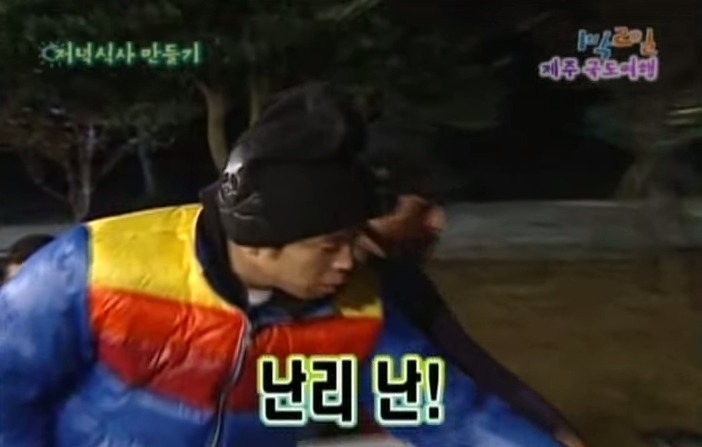 1박2일 레전드 이승기 의 연예계 인생 유일한 오점 비어캔 치킨 만들기 jpg | 인스티즈