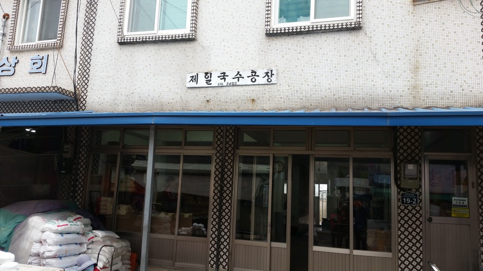 모리식당 이미지