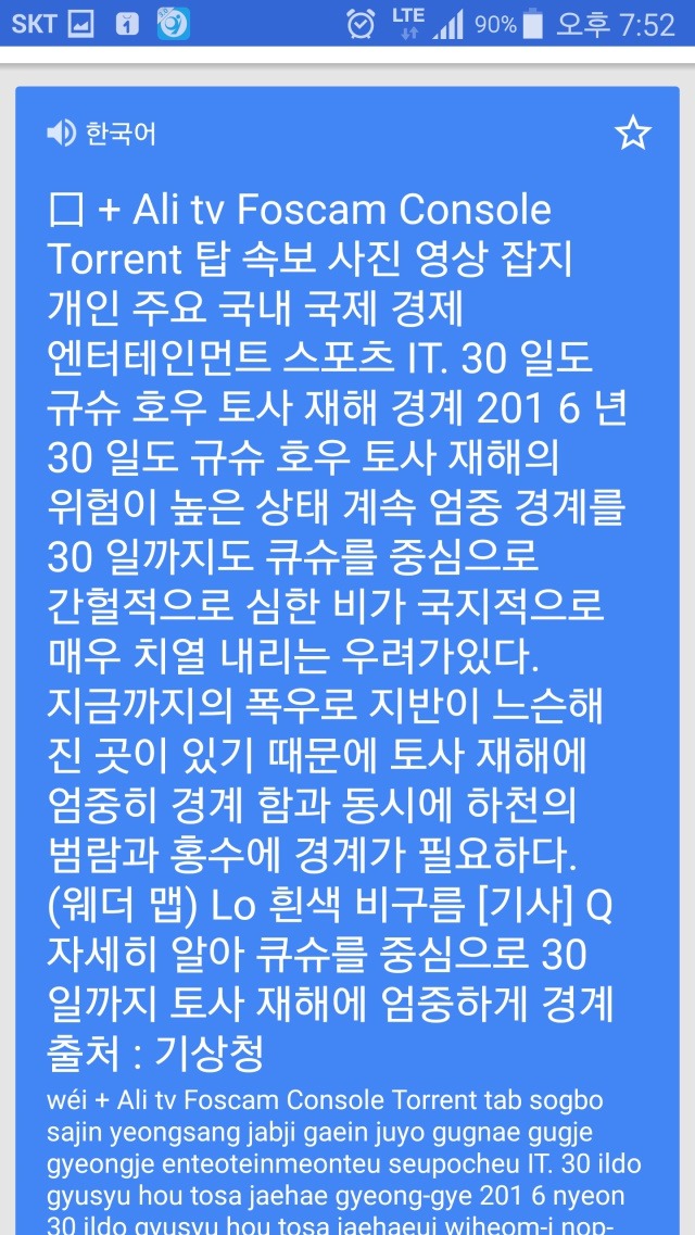 2327D2345773ACDD2DC670
