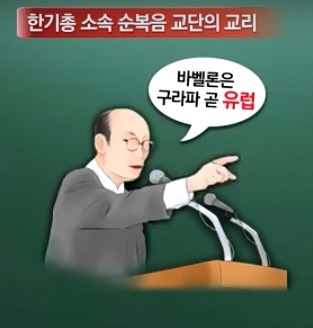 구라파 이미지
