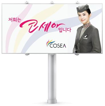 체크인 여행사 이미지