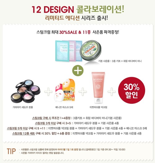 더블클릭을 하시면 이미지를 수정할 수 있습니다