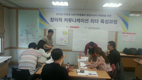 시너지커뮤니케이션컨설팅 이미지