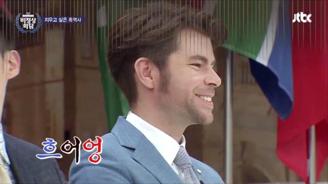 비정상회담 멤버들의 흑역사 대잔치.jpg (feat.쌈자) | 인스티즈