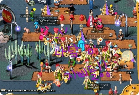 추억의 2000~2010년 온라인 게임 추억의 빠져빠져~ | 인스티즈
