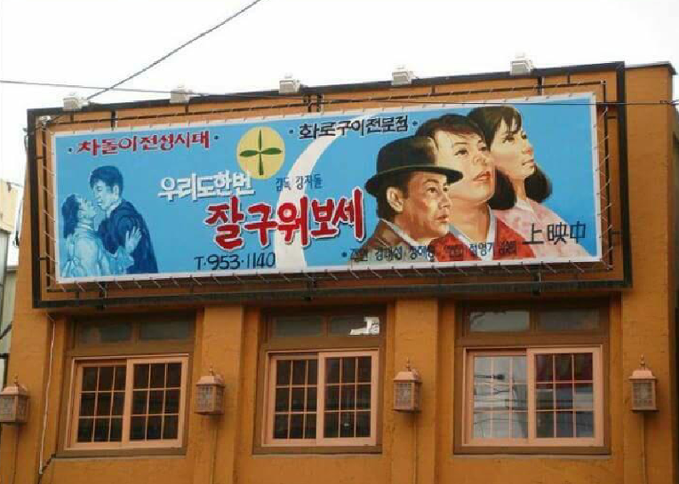 술푸마 이미지
