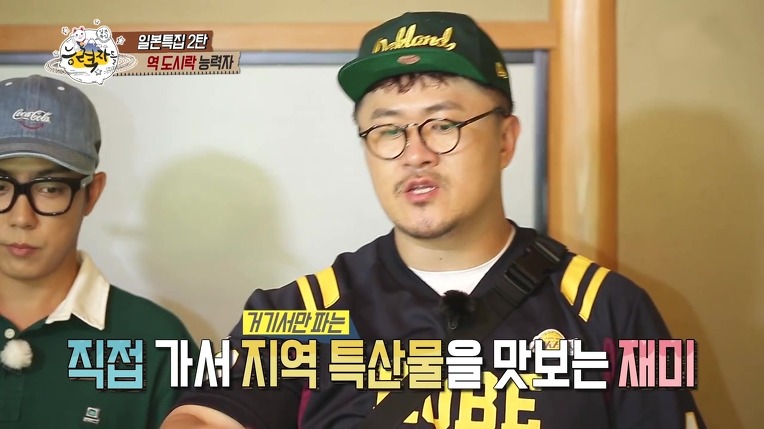 일본의 역도시락(에키벤) 능력자 | 인스티즈