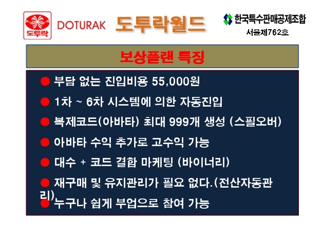 2402BD365332B51712E0FB