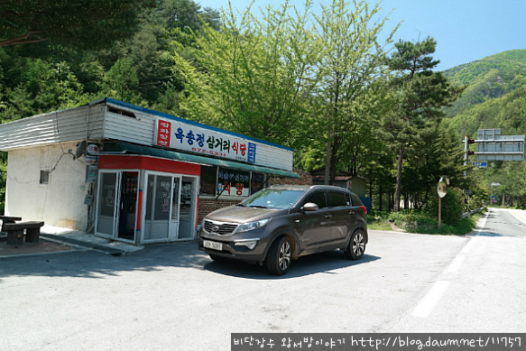 삼거리슈퍼식당 이미지
