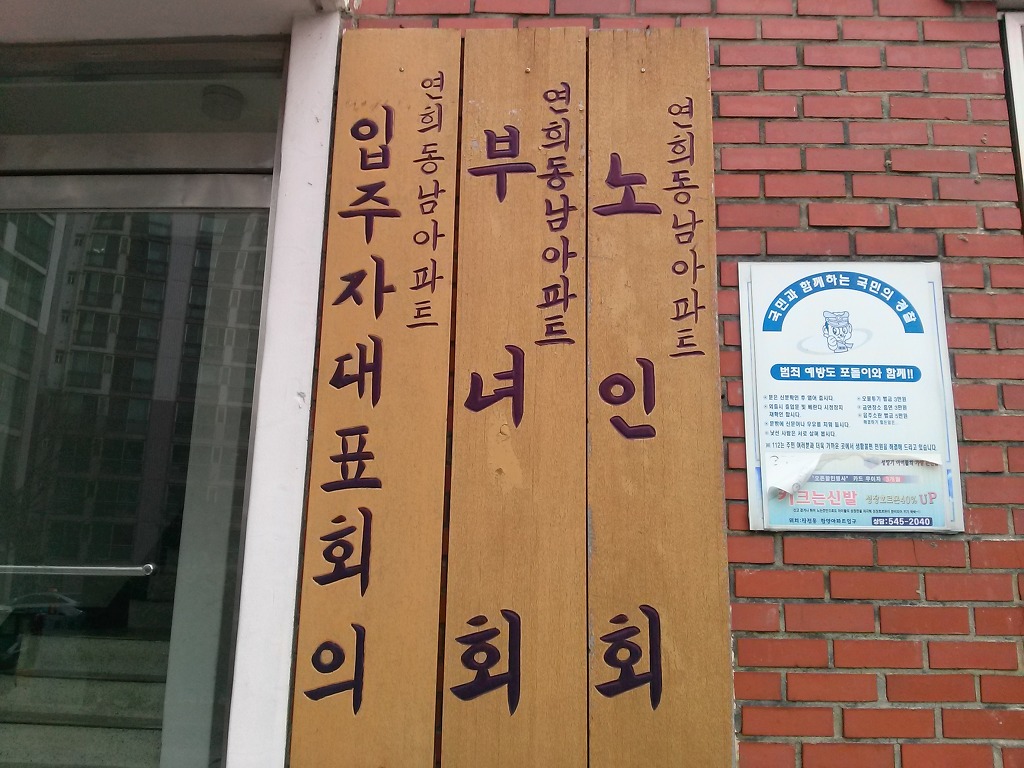 동남병원 이미지