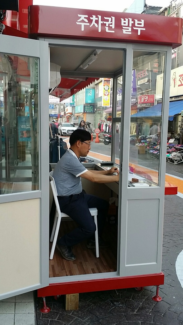 재래 시장이 변해야한다(홍성 명동상인회)