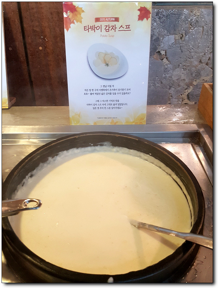 [부산맛집] 영화의 전당에서 70첩 반상을 만나다!! <식당120>