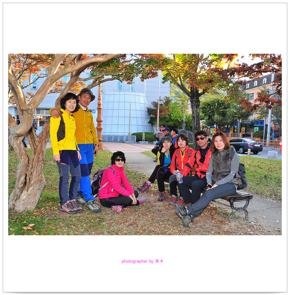 제6회축중 가을산행