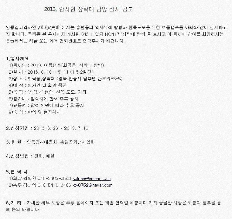 더블클릭을 하시면 이미지를 수정할 수 있습니다