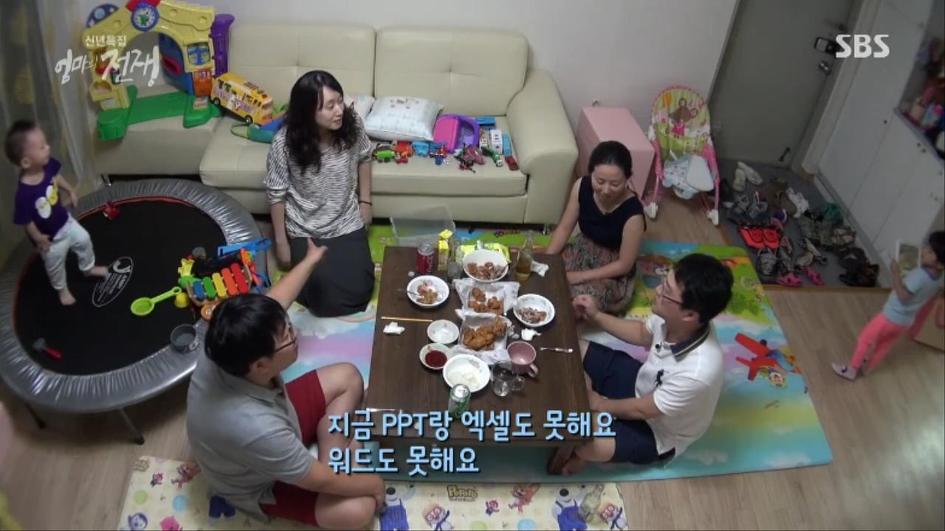 [엄마의전쟁] 서울 아산병원 10년차 간호사의 삶 | 인스티즈