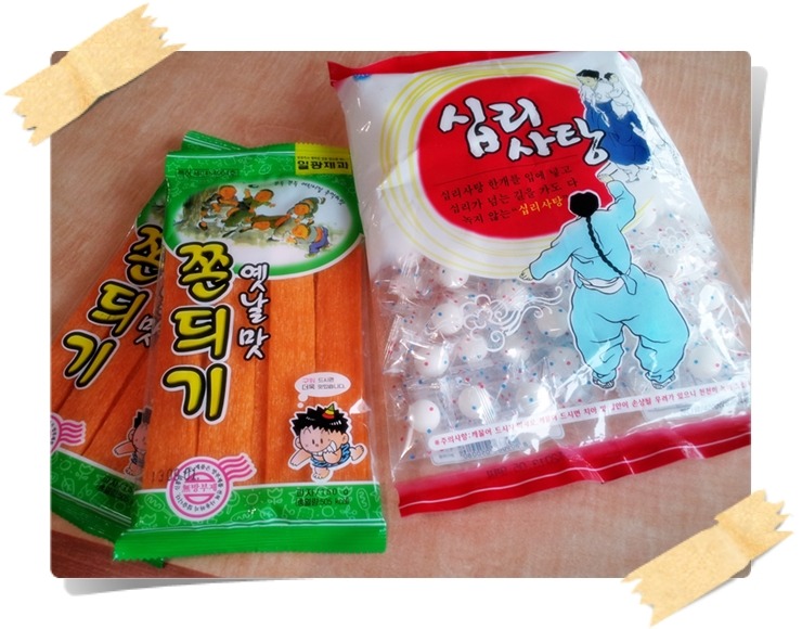 통돼지와도토리 이미지