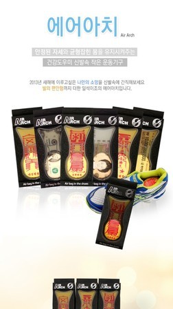 스팀다리미-구매자 모두에게도 에어아치를 팡팡 드린대요~^^*