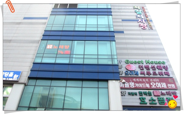 선화상회 이미지