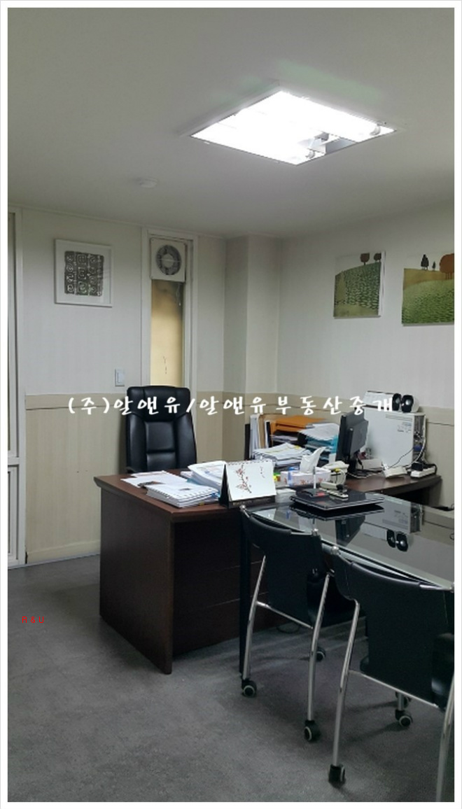 조합 부동산 컨설팅 이미지