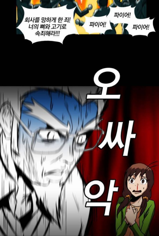 도로명주소에 이어 이젠 왜 또 우편번호까지...왜 자꾸 바꾸는거야? 근데 장점도 있네.