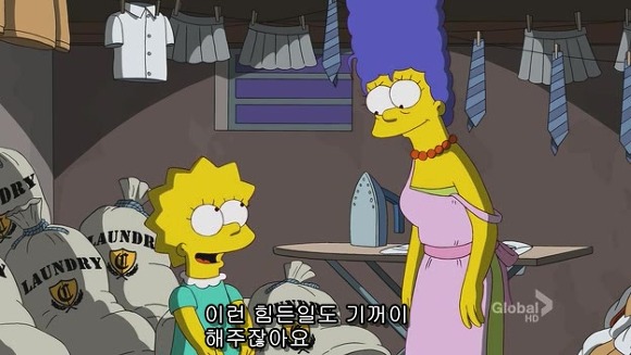 [심슨] 미안해요 사랑해요..하지만 엄마처럼 살기 싫어요.jpg | 인스티즈