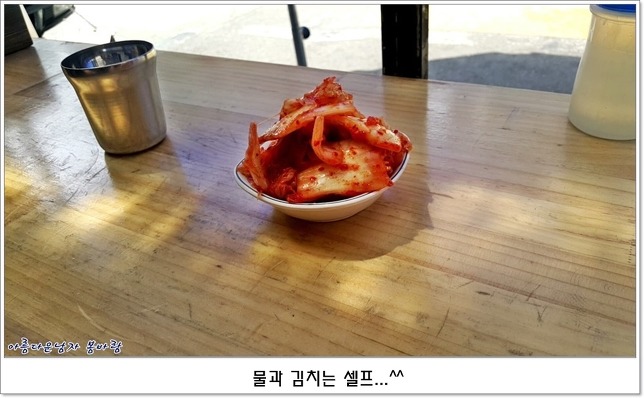 마포칼국수 이미지