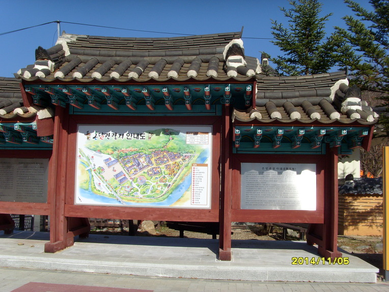 온달장군 과 평강공주 이야기