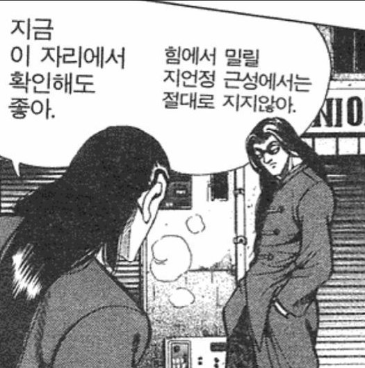 (근성) 집에 iptime 공유기 2대 설치하느라 오츠카레 사마데시따-1 