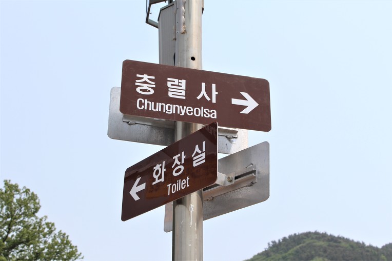 노량포구 이미지