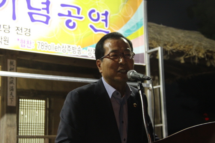 상주동학문화재단 이미지